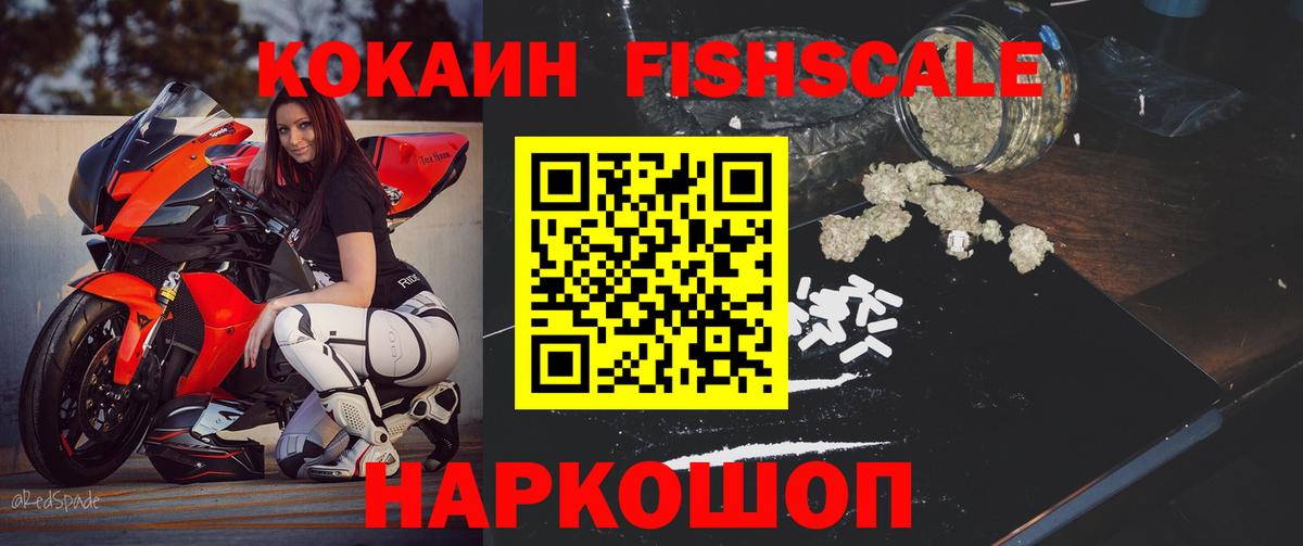 КОКАИН Боливия Дальнегорск