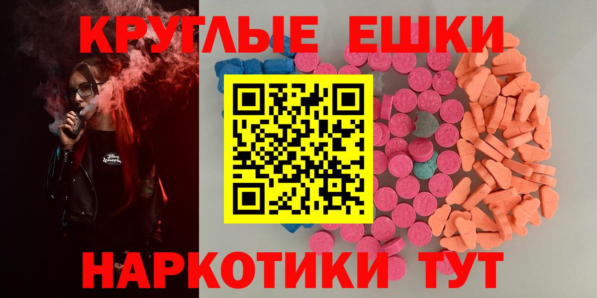 Экстази 250 мг  Ecstasy louis Vuitton  Дальнегорск  Вход с VPN 
