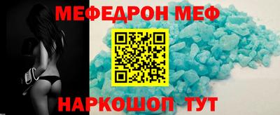 соль ск Донской