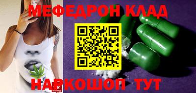 гашик Донецк