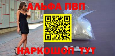 соль ск Донской