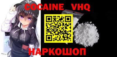гашик Донецк