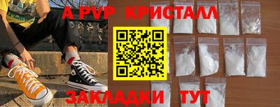 гашик Донецк