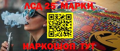 соль ск Донской