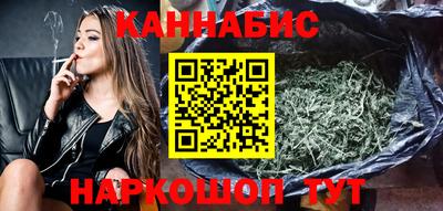 гашик Донецк