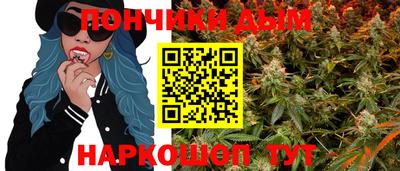 гашик Донецк
