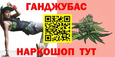 гашик Донецк