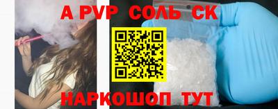 гашик Донецк