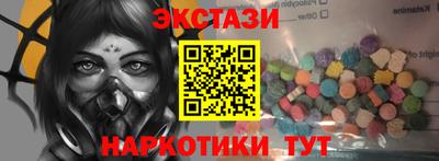 соль ск Донской