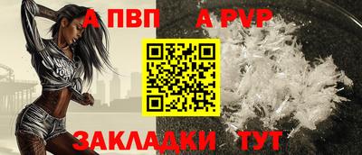 соль ск Донской