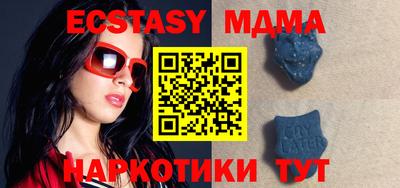 гашик Донецк