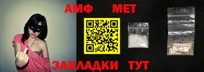 гашик Донецк