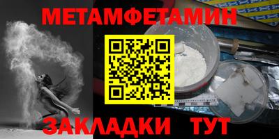 гашик Донецк
