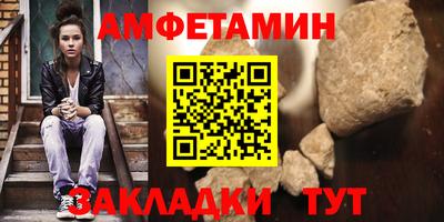 соль ск Донской