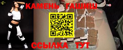соль ск Донской