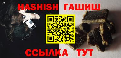 альфа пвп VHQ Дубна