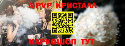 альфа пвп VHQ Дубна