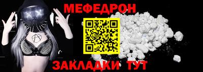 гашик Донецк