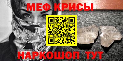 гашик Донецк