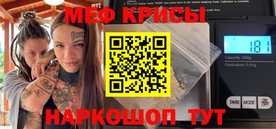 соль ск Донской