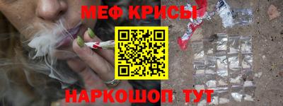 гашик Донецк
