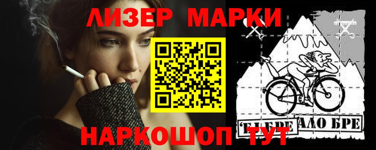 LSD-25 экстази ecstasy  Вход с VPN  Лсд 25 экстази  Лсд 25 экстази кислота  Дальнегорск 