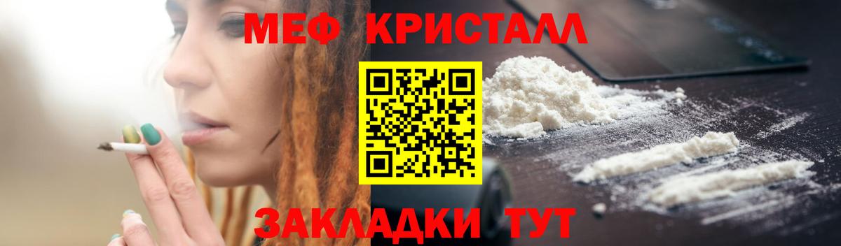 МЕФ 4 MMC  Вход с VPN  Дальнегорск 