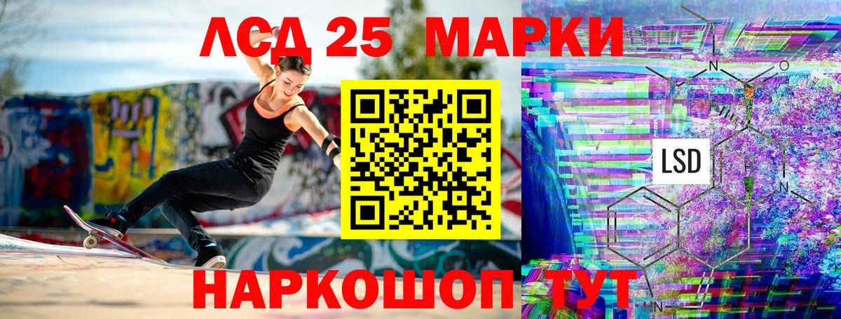 Наркотические марки 1,8мг  Вход с VPN  Дальнегорск  Наркотические марки 1,8мг 