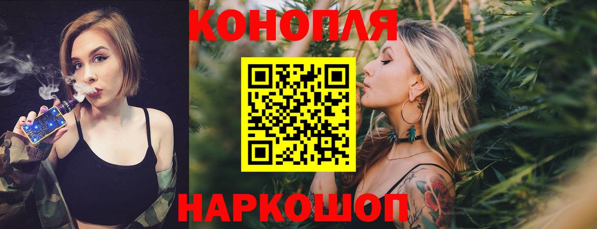 Дальнегорск  Каннабис ГИДРОПОН  Вход с VPN  МАРИХУАНА VHQ  Шишки марихуана индика  Шишки марихуана индика 